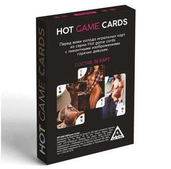 Игральные карты HOT GAME CARDS