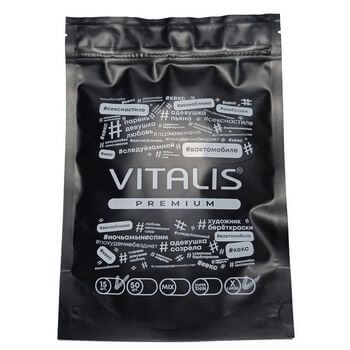 Презервативы VITALIS Premium X-Large увеличенного размера - 12 шт.