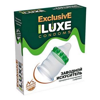 Презервативы Luxe №1 Заводной Искуситель