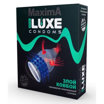 Презервативы Luxe MAXIMA №1 Злой Ковбой