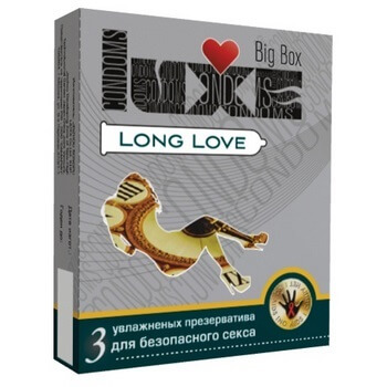 Презервативы LUXE №3  Big Box Long Love