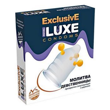 Презерватив LUXE  Exclusive  Молитва Девственницы  - 1 шт.